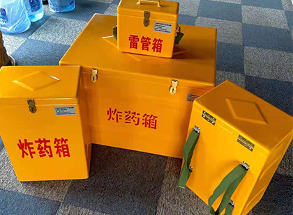 乌达玻璃钢（雷管）炸药箱