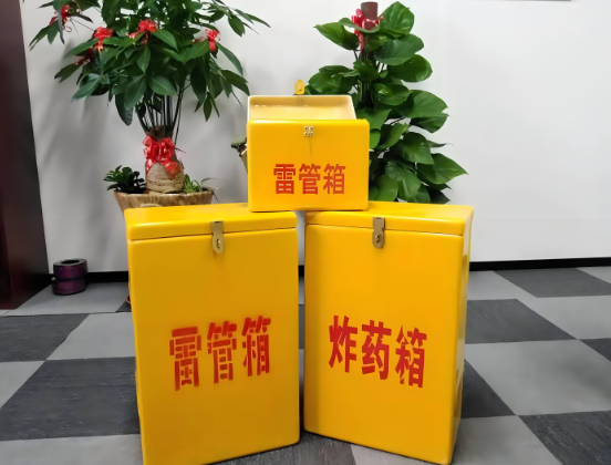 乌达玻璃钢炸药箱与普通炸药箱有什么区别？