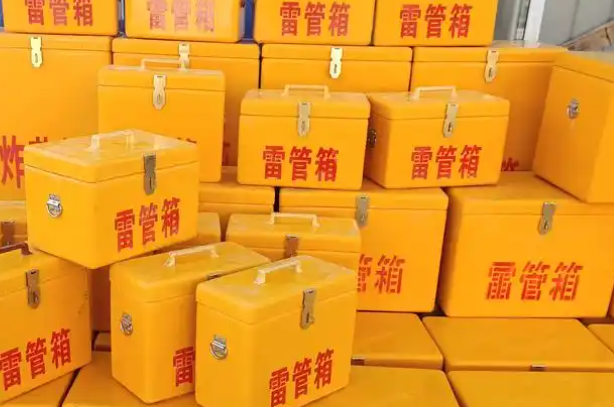 乌达矿用炸药箱和雷管箱的运输安全指南