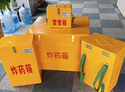 乌达玻璃钢雷管箱与炸药柜：爆破器材储存安全的“专岗卫士”与系统化解决方案