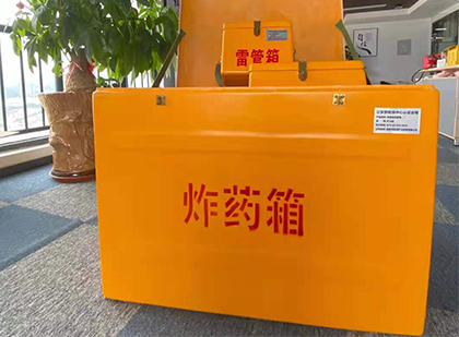 乌达炸药箱的意义