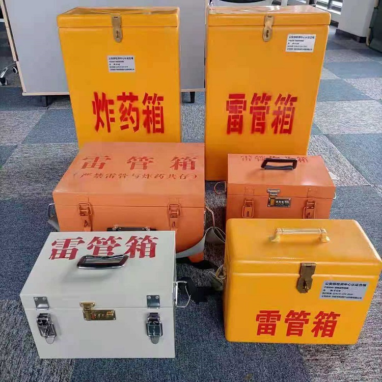 乌达雷管炸药箱常用材质解析：安全与适配性的双重考量