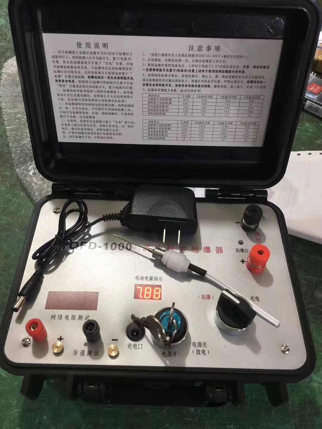 乌达发爆器（矿用起爆器）：爆破作业的“总开关”，你真的了解它吗？